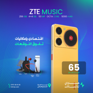 ZTE NUBIA MUSIC 8GB 128GB
