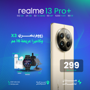 REALME 13 PRO PLUS 512GB 12GB