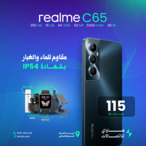 REALME C65 16GB 256GB