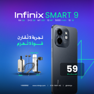INFINX SMART 9 64GB 3+3GB
