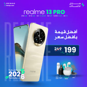REALME 13 PRO 256GB 8+8GB