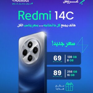 REDMI 14C