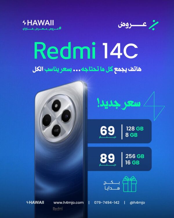 REDMI 14C