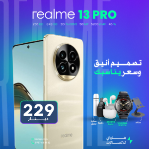 REALME 13 PRO 256GB 8+8GB