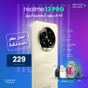 REALME 13 PRO 256GB 8+8GB