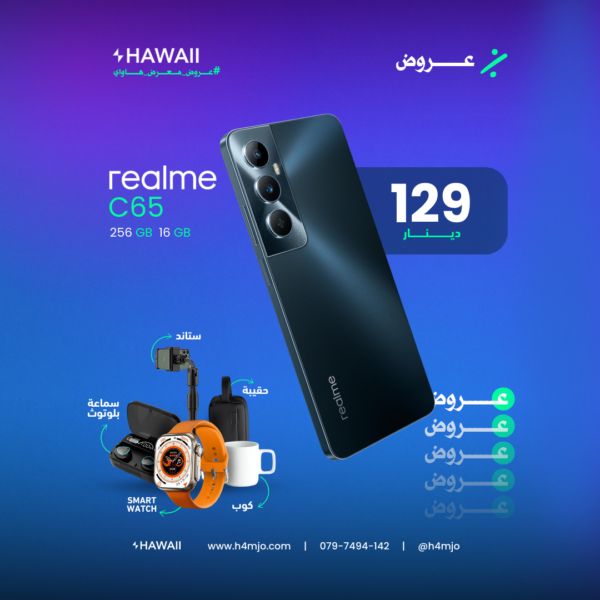 REALME C65 16GB 256GB