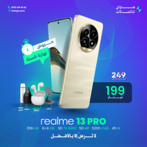 REALME 13 PRO 256GB 8+8GB
