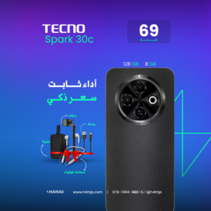 TECNO SPARK 30C 8GB 128GB
