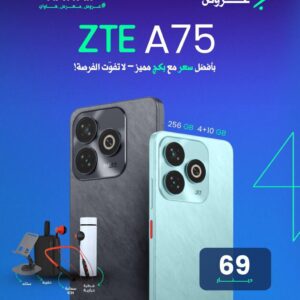 ZTE A75 14GB 256GB