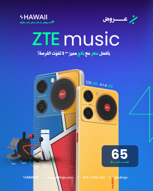 ZTE NUBIA MUSIC 8GB 128GB