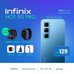 INFINX HOT 50 PRO 256GB 8+8GB