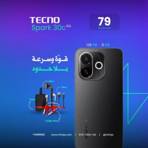 TECNO SPARK 30C 8GB 128GB