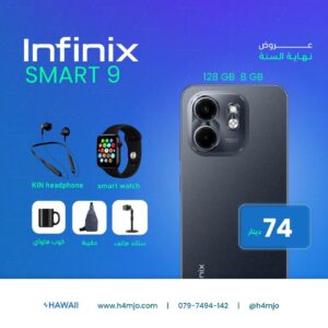 INFINX SMART 9 128GB 4+4GB