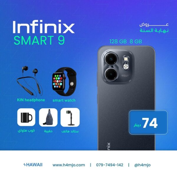 INFINX SMART 9 128GB 4+4GB