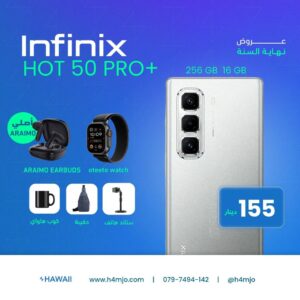 INFINX HOT 50 PRO PLUS 8+8GB 256GB