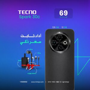 TECNO SPARK 30C 12GB 128GB