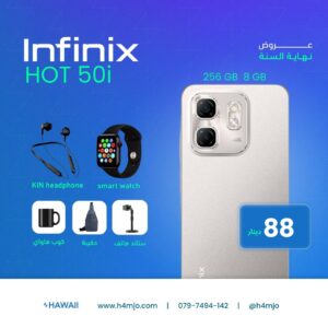 INFINX HOT 50i 256GB 4+4GB