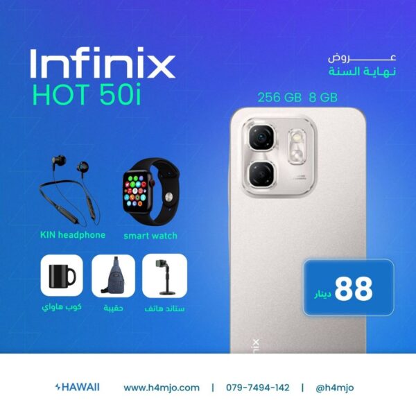 INFINX HOT 50i 256GB 4+4GB