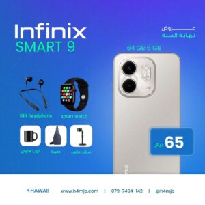 INFINX SMART 9 64GB 3+3GB