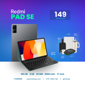 XIAOMI PAD SE 8GB 256GB