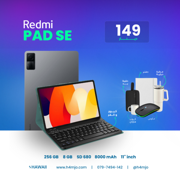 XIAOMI PAD SE 8GB 256GB