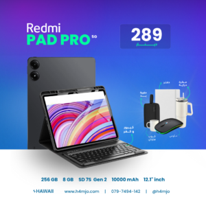 REDMI PAD PRO 5G 8GB 256GB