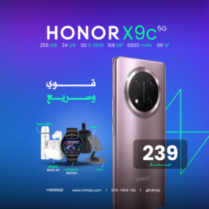 HONOR X9C 256GB 12+12GB