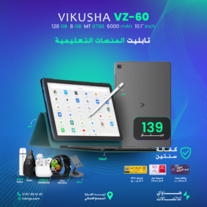 VIKUSHA V-Z60 8GB 128GB
