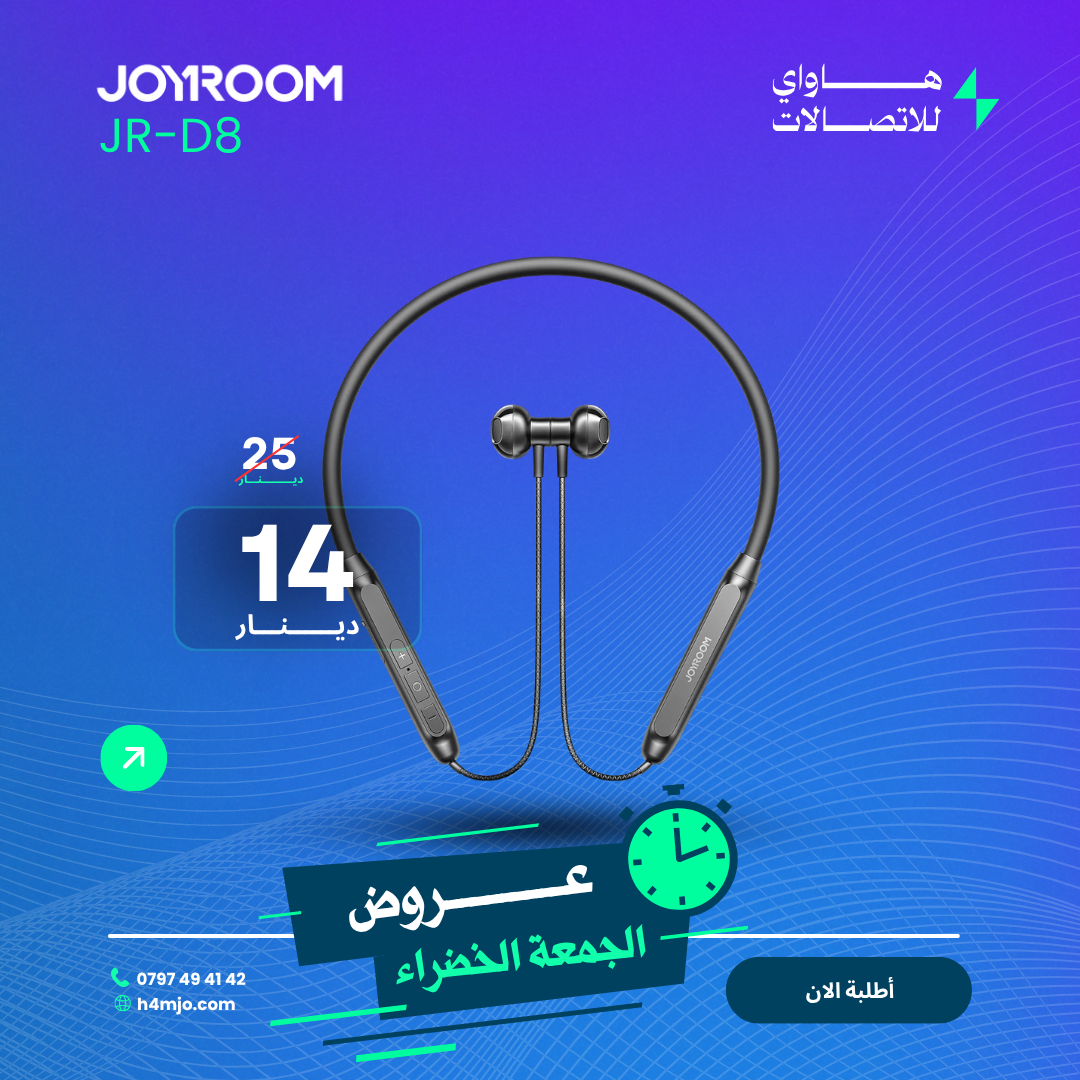 JOYROOM JR-D8 EARBUDS