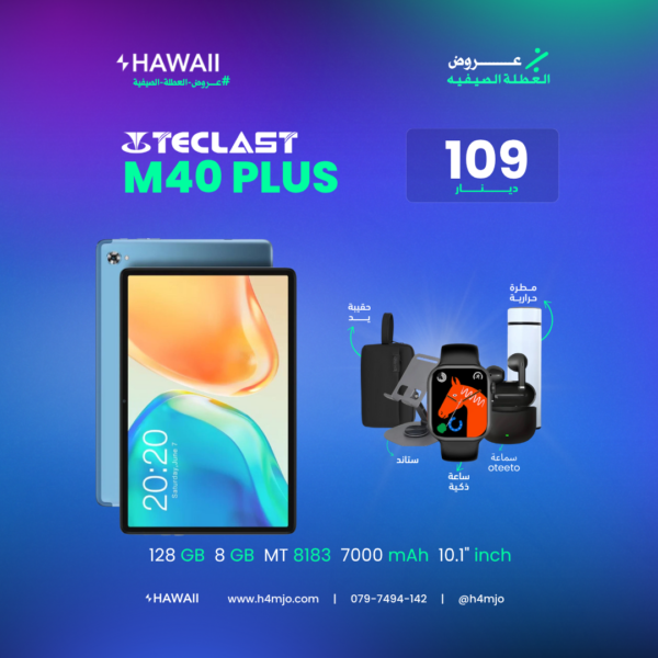 TECLAST M40 PLUS 8GB 128GB