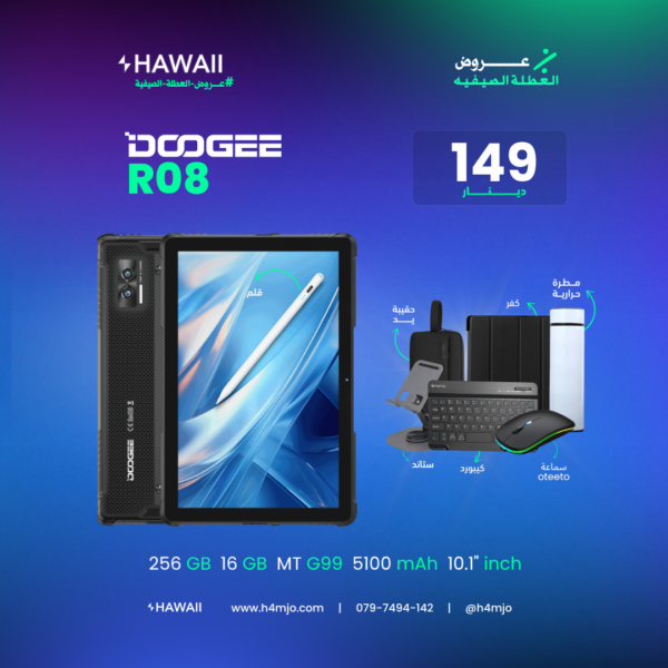 DOOGEE R08 16GB 256GB