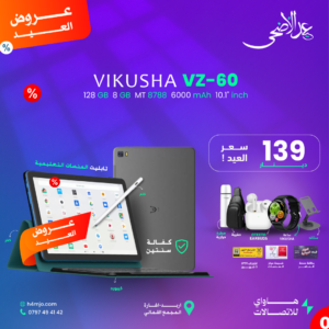 VIKUSHA V-Z60 8GB 128GB
