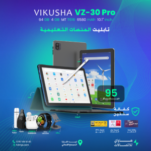 VIKUSHA VZ-30 PRO 4+4GB 64GB