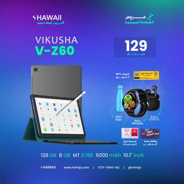 VIKUSHA V-Z60 8GB 128GB