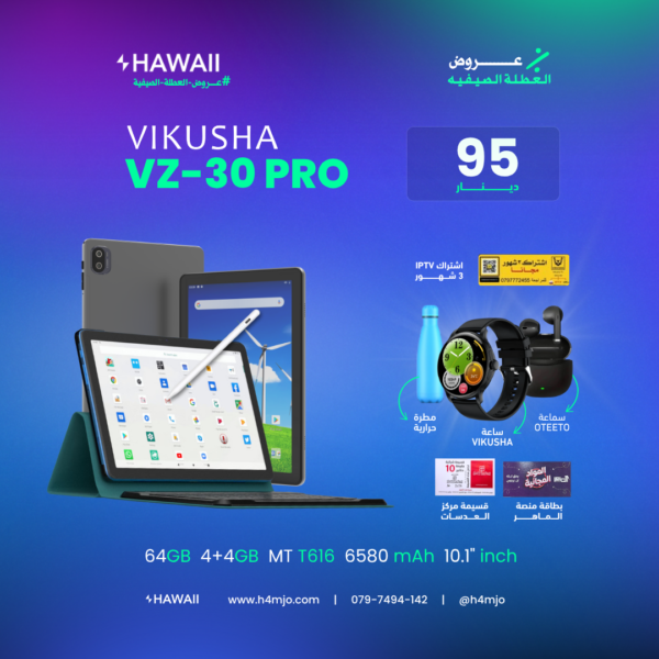 VIKUSHA VZ-30 PRO 4+4GB 64GB