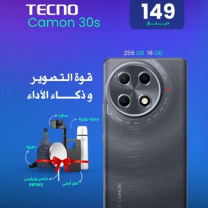 TECNO CAMON 30S PRO 256GB 8+8GB