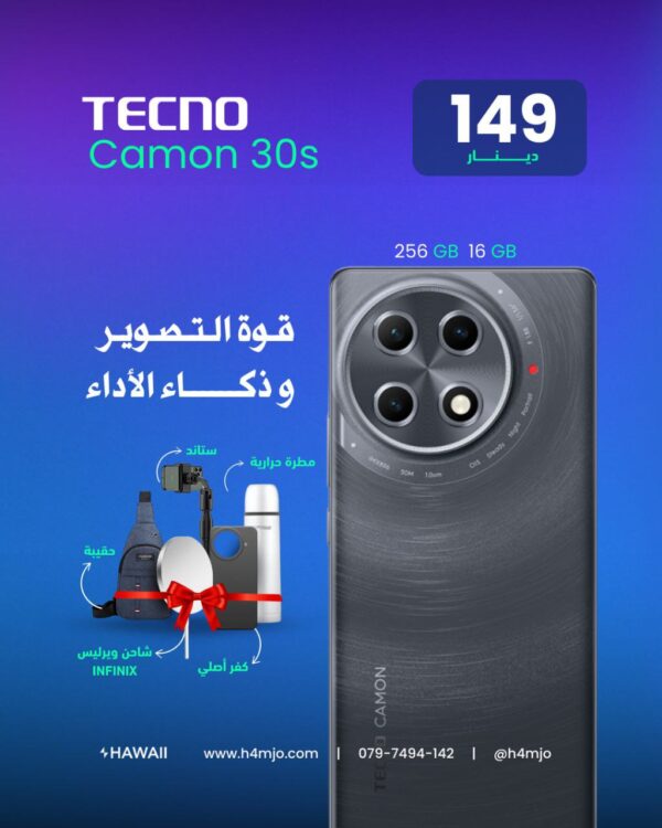 TECNO CAMON 30S PRO 256GB 8+8GB