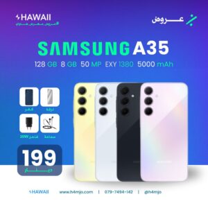 SAMSUNG A35 128GB 8+8GB