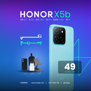 HONOR X5b 64GB 8GB