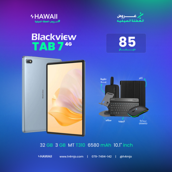 BLACKVEIW TAB 7 3GB 32GB