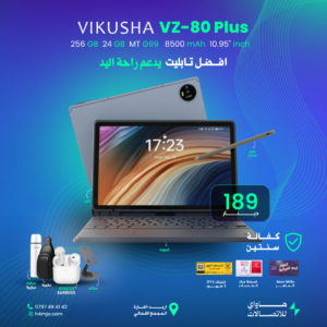 VIKUSHA V-Z80 PLUS