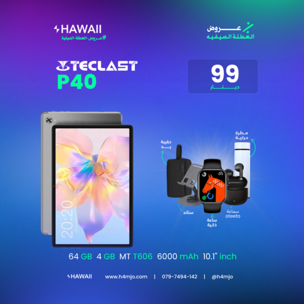 TECLAST P40 4GB 64GB