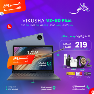 VIKUSHA V-Z80 PLUS