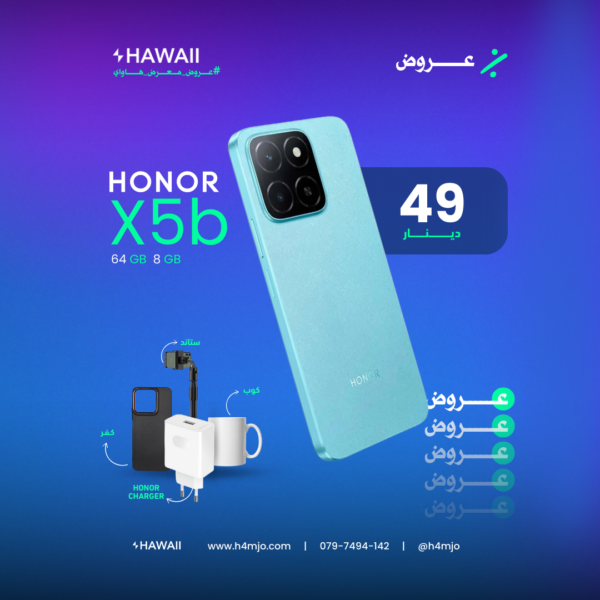 HONOR X5b 64GB 8GB