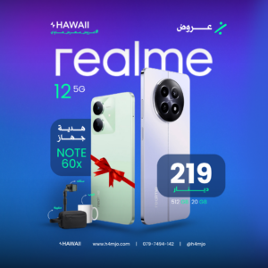 REALME 12 5G 512GB 20GB