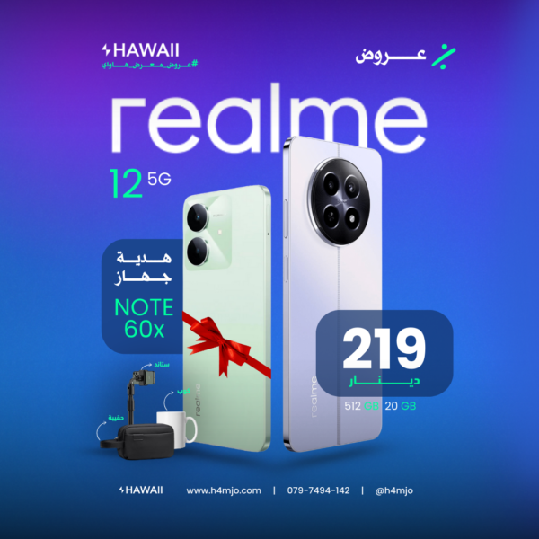 REALME 12 5G 512GB 20GB