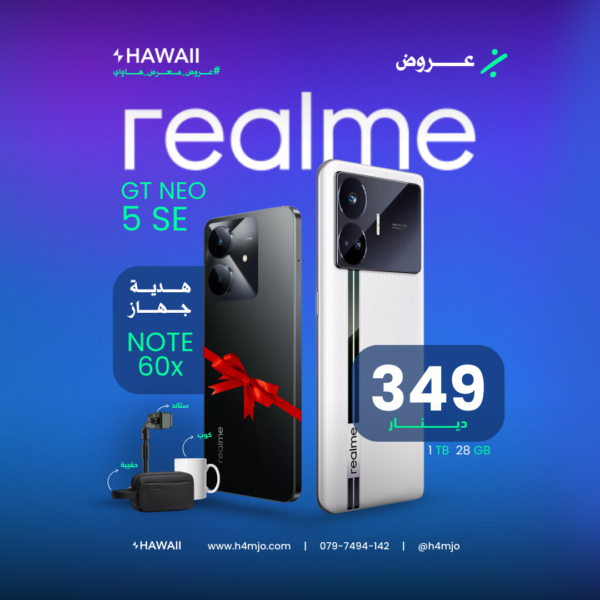 REALME GT NEO 5 SE 16+16GB 1TB