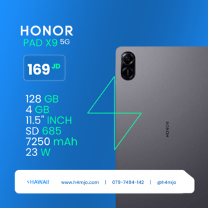 احصل على تابلت HONOR PAD X9 5G بذاكرة 128GB، 4GB RAM، معالج SD 685، بطارية 7250mAh وشاشة 11.5 إنش بسعر 169 دينار في الأردن! يدعم 5G. مثالي للدراسة والترفيه. متوفر الآن لدى HAWAll.