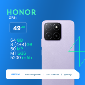 HONOR X5b 64GB 8GB