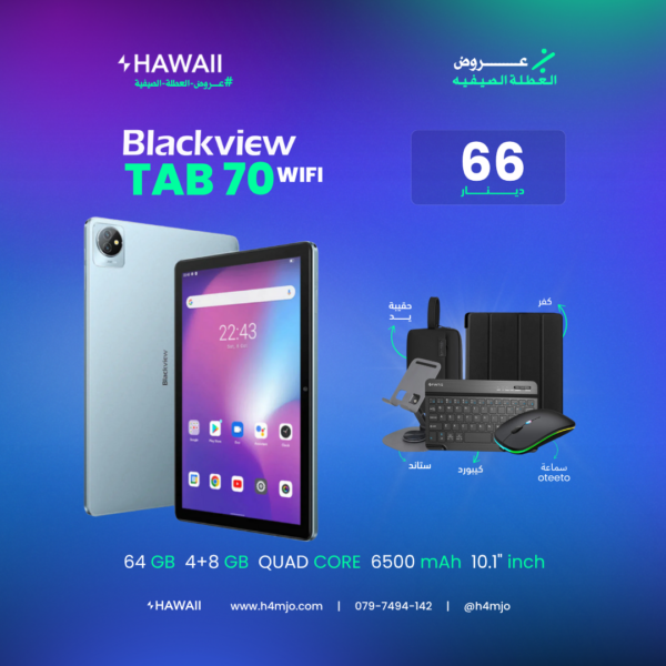 BLACKVIEW TAB 70 WIFI 64GB 4+8GB